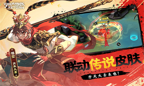 300大作战百度版