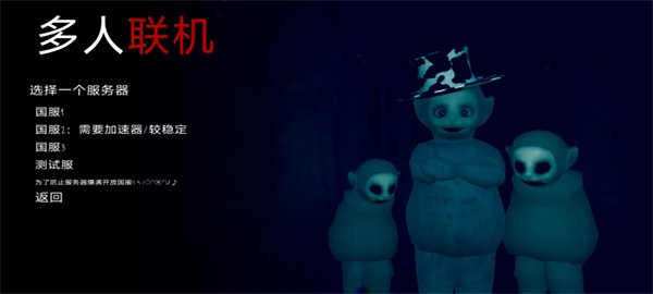懒汉3中文联机版