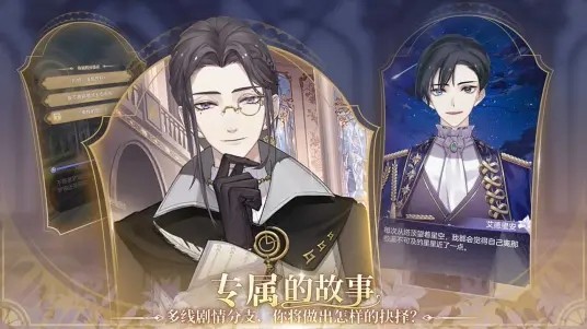 少女的王座官网游戏