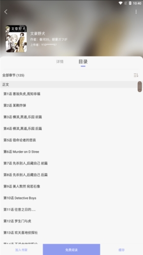 风车动漫官方最新版