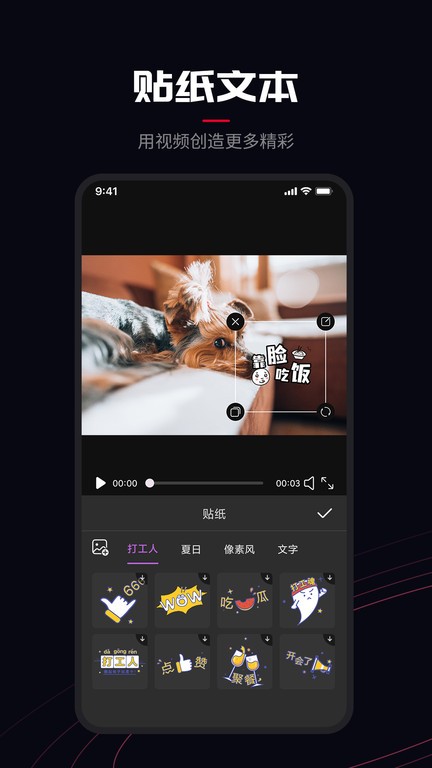 ProMovie安卓版