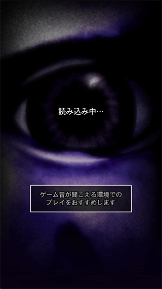 青鬼1中文版