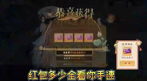 天逆最新版