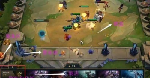 云顶之弈