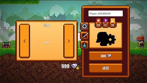 像素生存游戏2正版