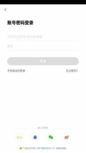 小鹿陪玩app