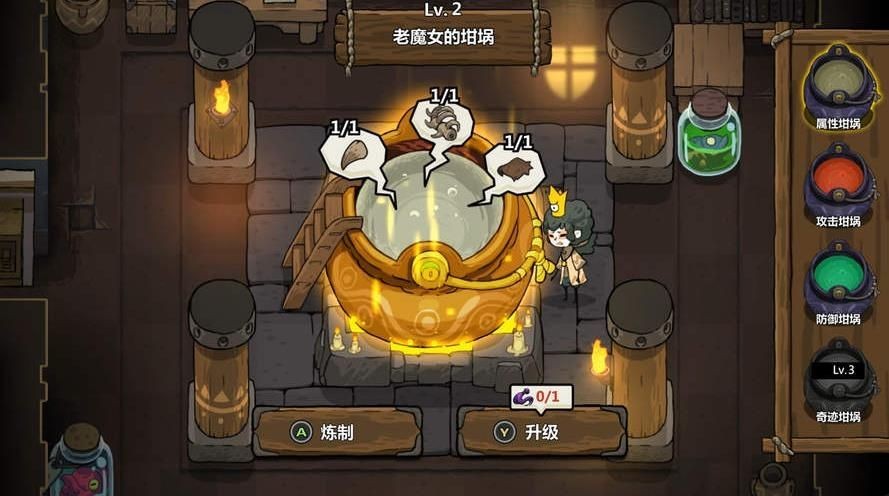 不思议的皇冠正式版