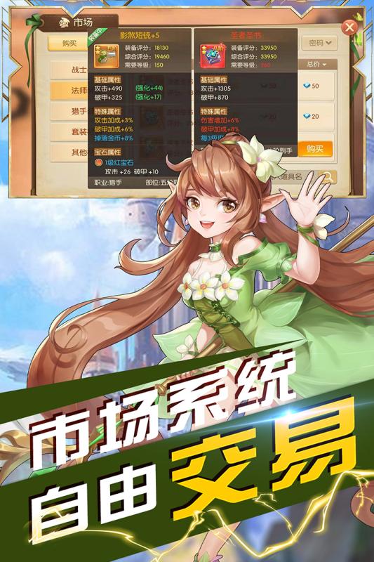 沃泽特传奇