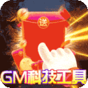 战神霸业经典版