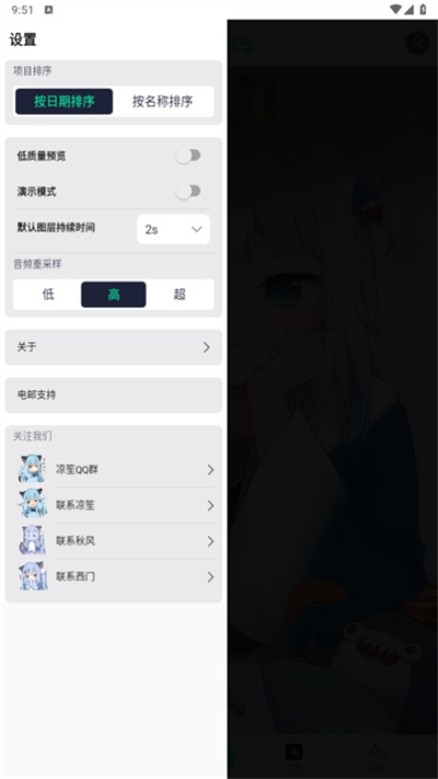 AM剪辑凉笙版
