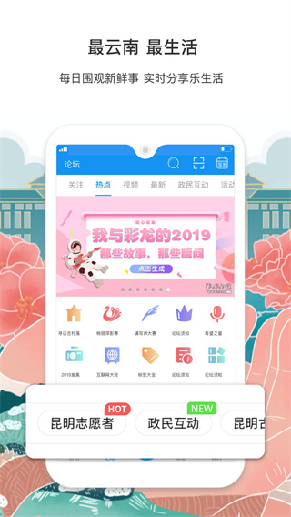 彩龙社区2023安卓版
