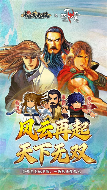 指尖无双