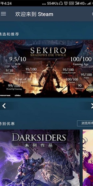Steam官方正版