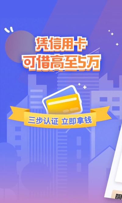 新橙优品APP