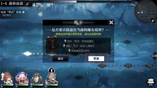 灵魂潮汐wiki