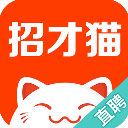招才猫直聘APP