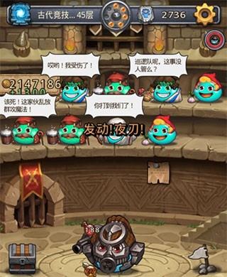 不思议迷宫远行服