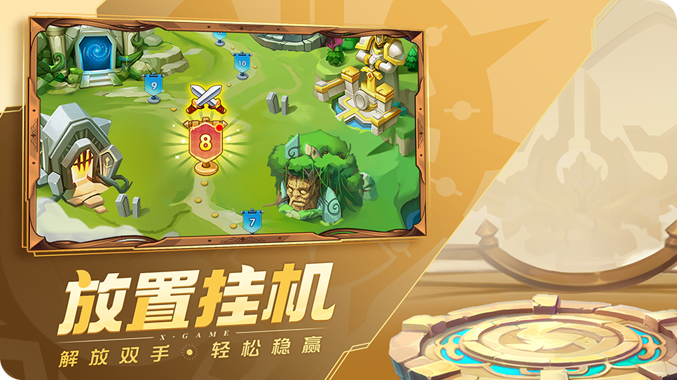 超能世界