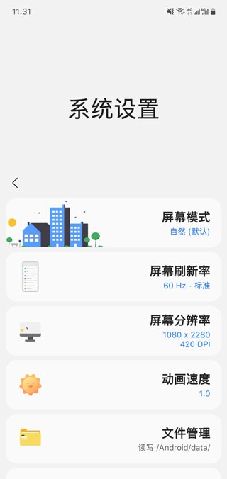 Sam Helper老版本