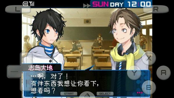 恶魔幸存者2手机版