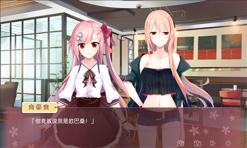 IRIS手游