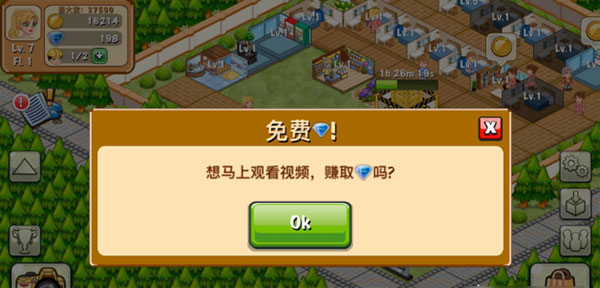饭店物语中文正版