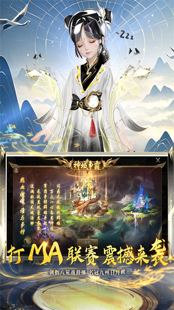 魔域手游小米版