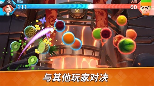 水果忍者2中文版