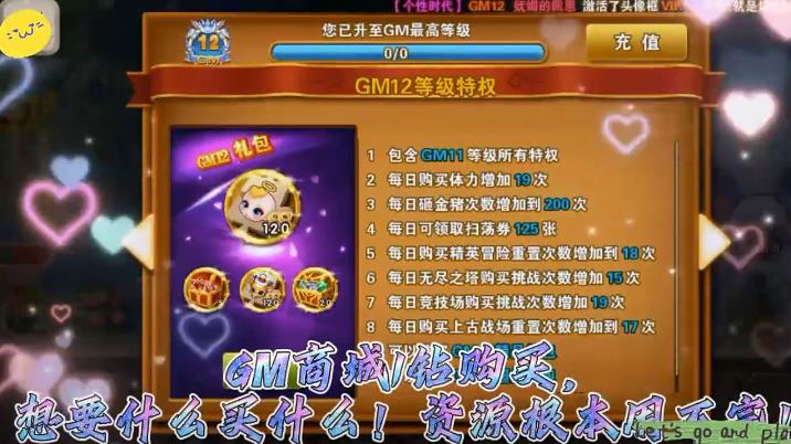 梦幻仙境最新版