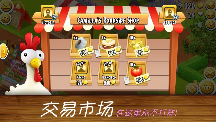 卡通农场官方正版