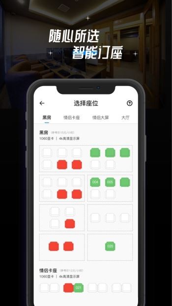 网鱼