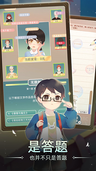 第二人生2单机版