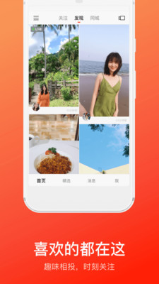 快手概念版2026最新版
