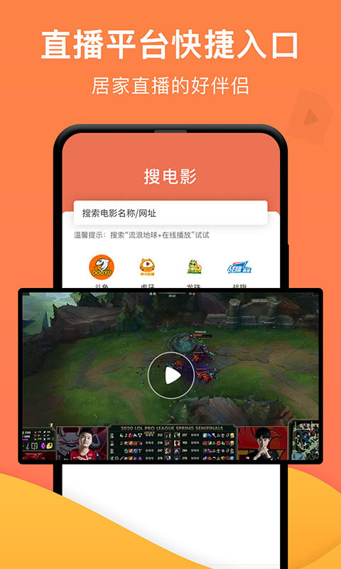 一键投屏下载安装