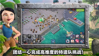 海岛奇兵官网最新版