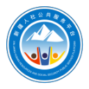 2023年新疆智慧人社