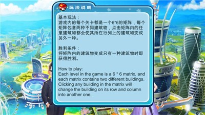 富翁娱乐版