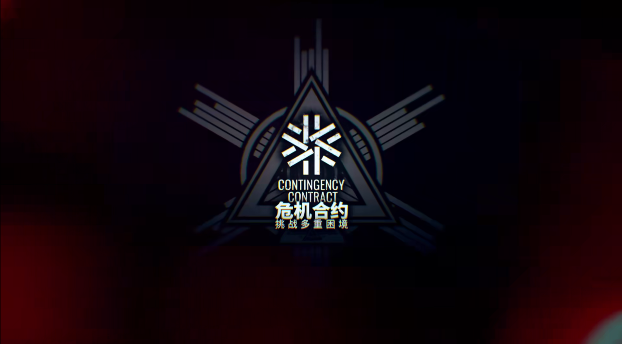 明日方舟手游