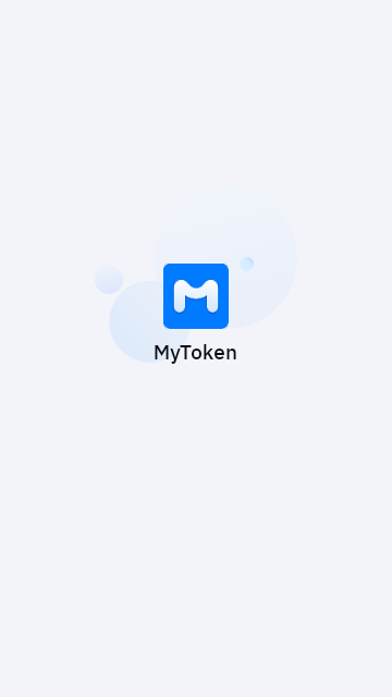 MyToken安卓版