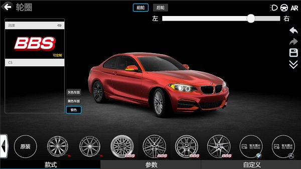 CAR++最新版
