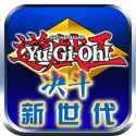 游戏王决斗新世代2024汉化版