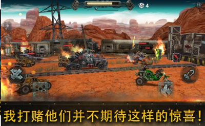 死亡乐园