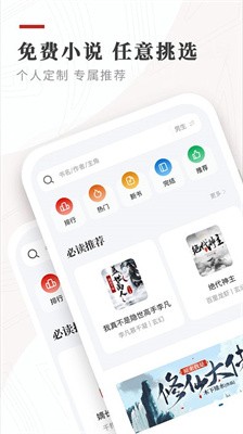 阅读3.0书源仓库