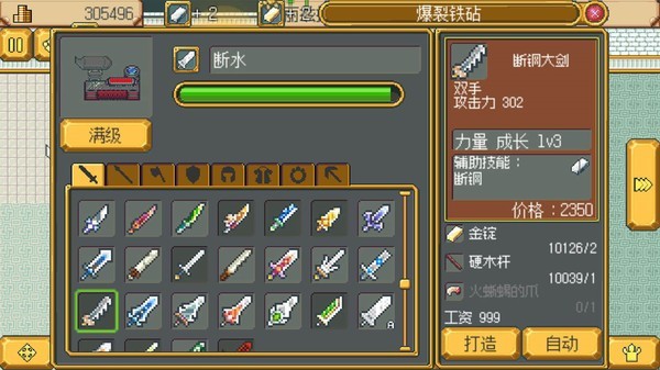 英雄迷宫冒险手机版2024