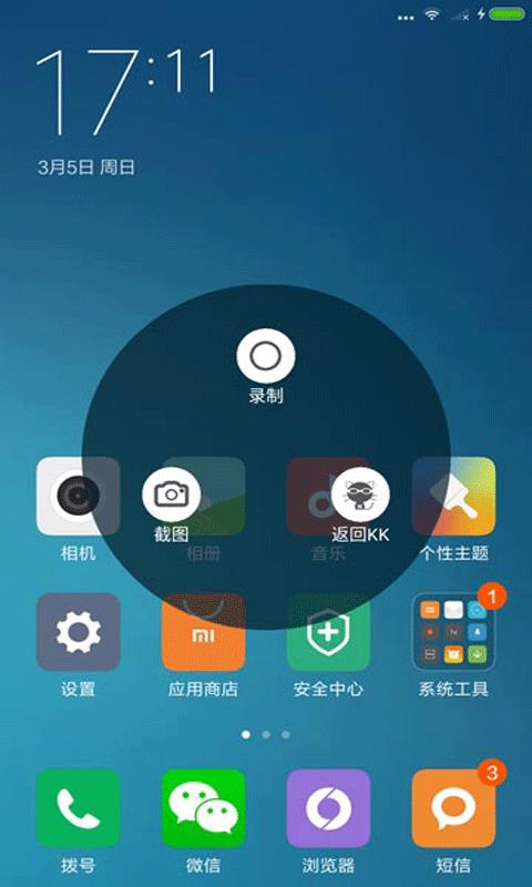 KK录像机