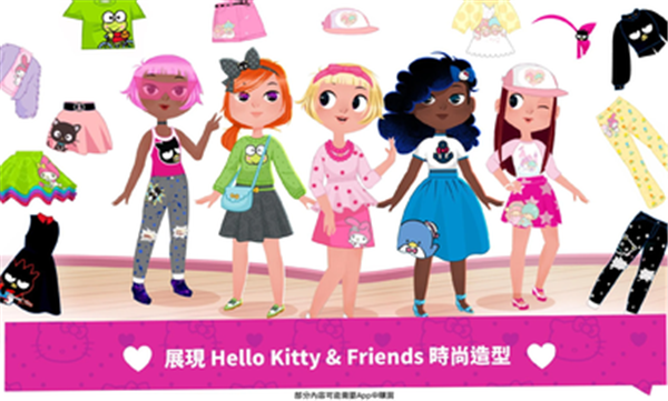 凯蒂猫时尚之星汉化版