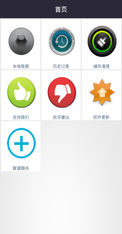 66影视电影巷