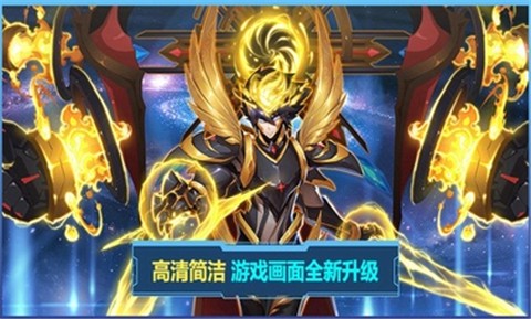 赛尔号互通版公测版