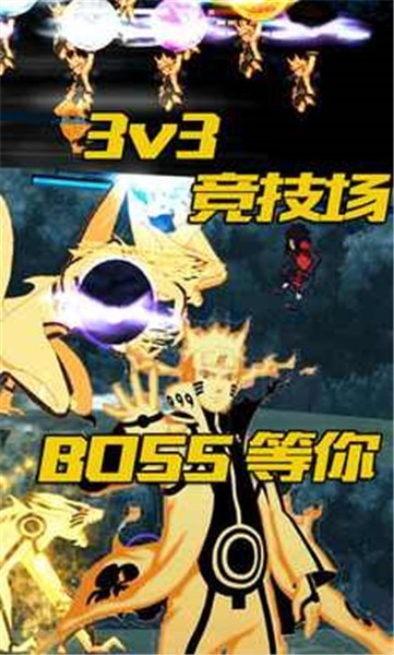 火影忍者联机版汉化