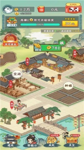 梦想庄园2023红包版